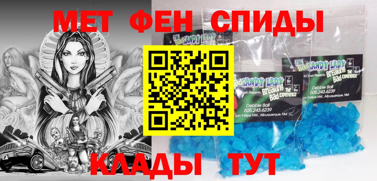 АМФ Розовый  АМФ  Обь  Вход с VPN 