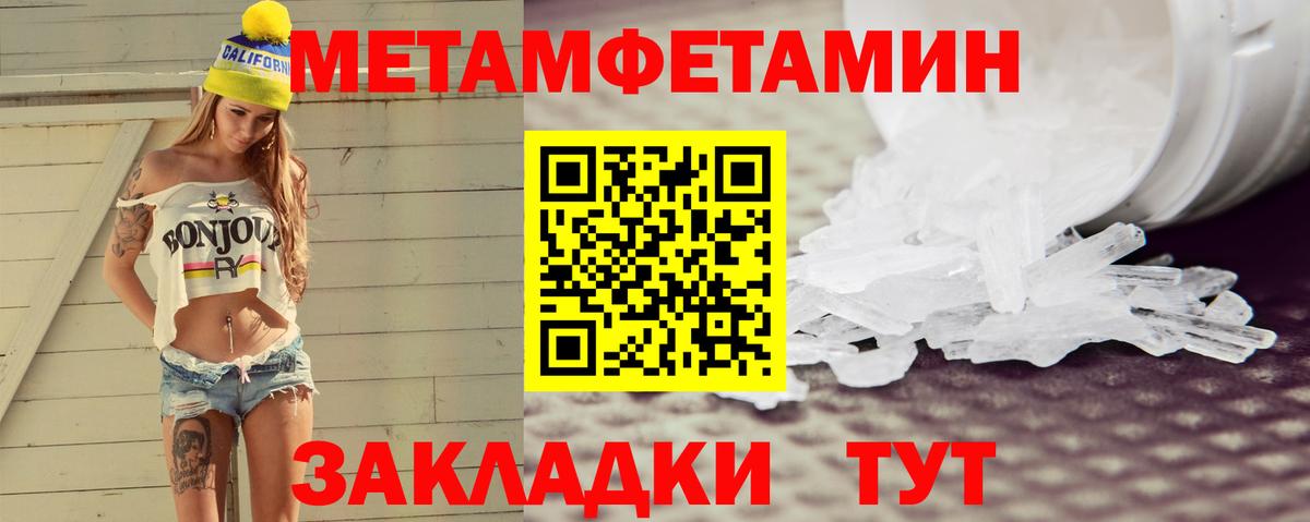 АМФ 97% Обь