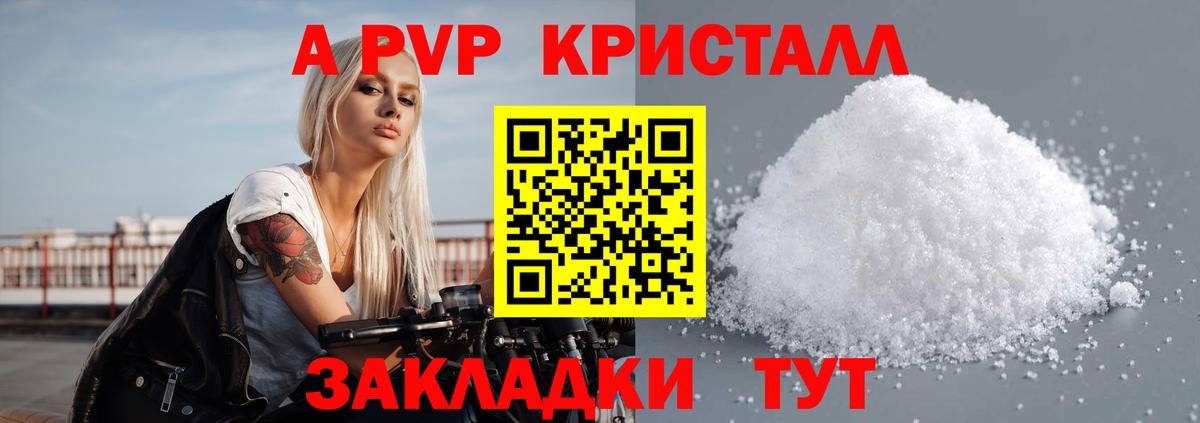 Альфа ПВП СК Обь