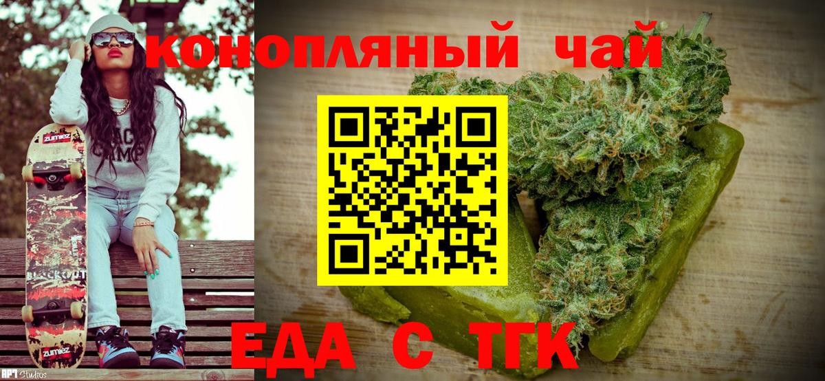 Canna-Cookies марихуана  Вход с VPN  Обь 