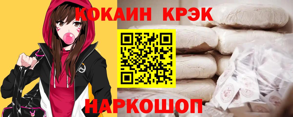 COCAIN 99% Обь