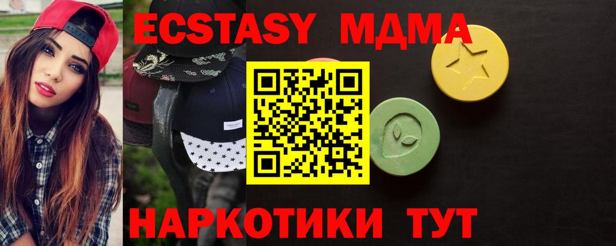 Экстази Punisher Обь