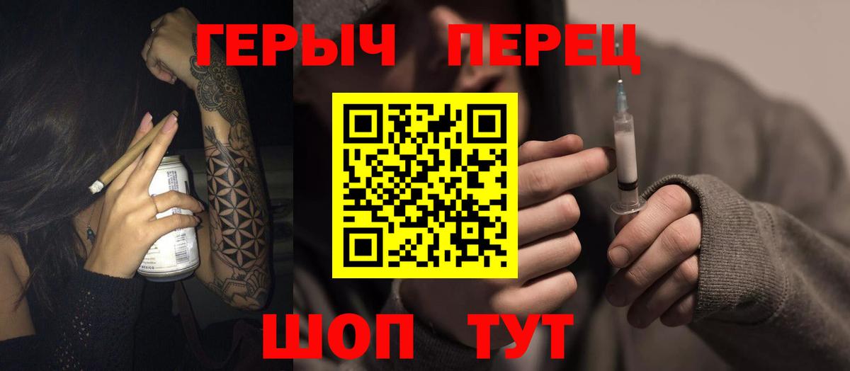 Героин Афган  Вход с VPN  Обь 