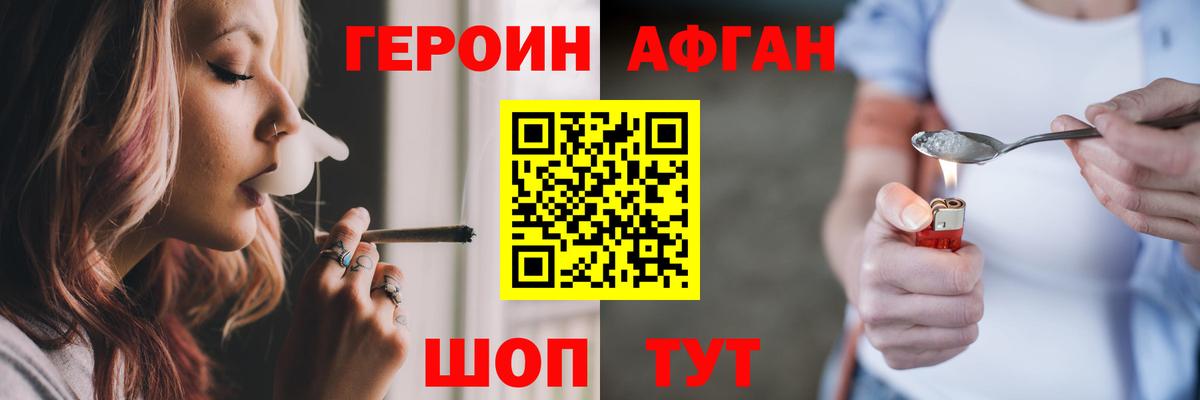 Обь  Каннабис  Вейп ТГК  Гашиш  Вход с VPN  Мефедрон  