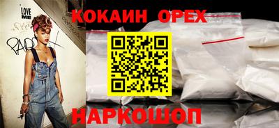 дистиллят марихуана Рыбинск