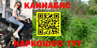 дистиллят марихуана Рыбинск