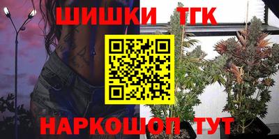 дистиллят марихуана Рузаевка