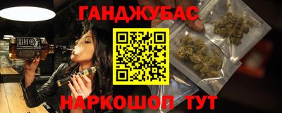 дистиллят марихуана Рузаевка