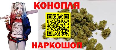 дистиллят марихуана Рыбинск