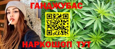 дистиллят марихуана Рыбинск