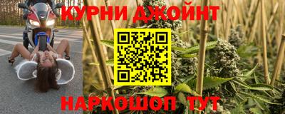 дистиллят марихуана Рузаевка