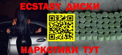 дистиллят марихуана Рузаевка