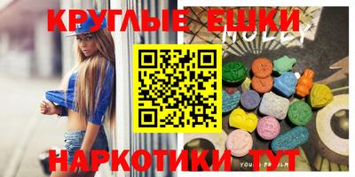дистиллят марихуана Рыбинск