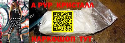 дистиллят марихуана Рузаевка