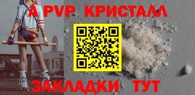 дистиллят марихуана Рузаевка