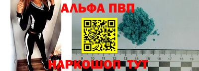 дистиллят марихуана Рыбинск