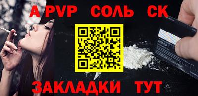 дистиллят марихуана Рузаевка