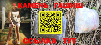 дистиллят марихуана Рузаевка