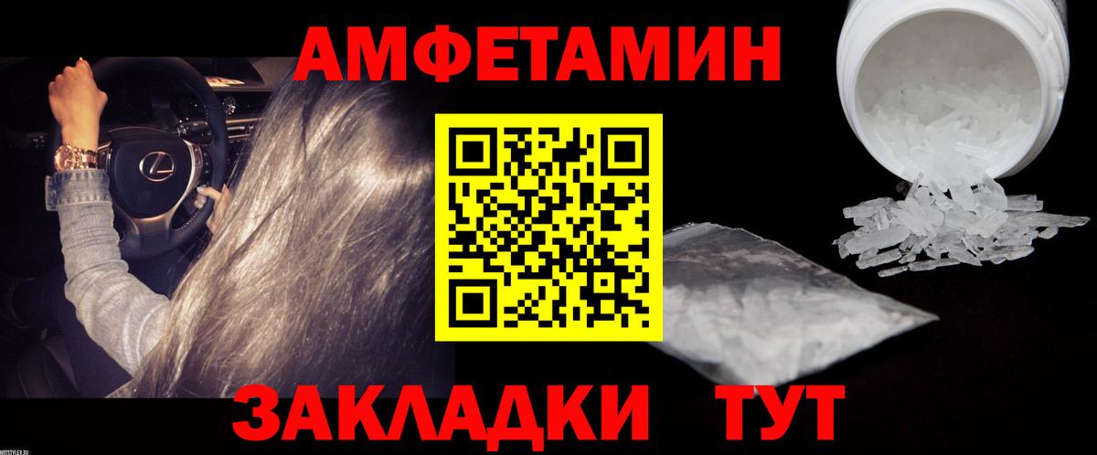 МДМА Обь