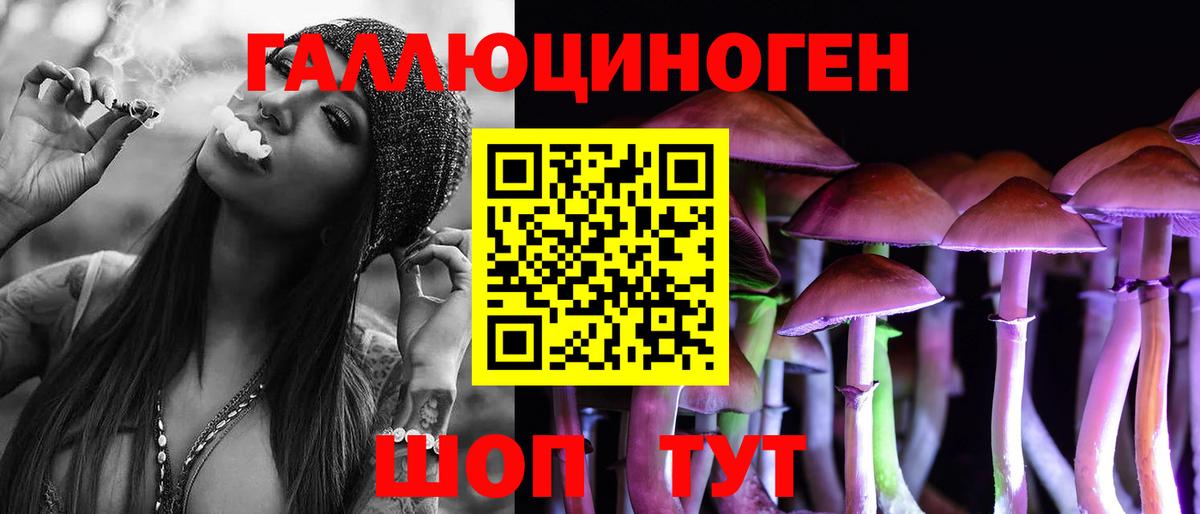 Галлюциногенные грибы мицелий Обь